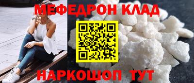 таблы Новокубанск