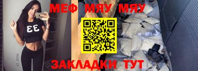 кристаллы Новодвинск