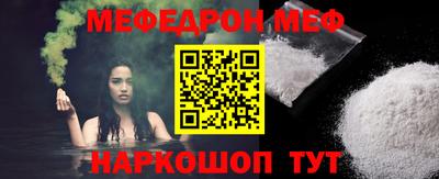 кристаллы Новодвинск