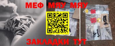 кристаллы Новозыбков