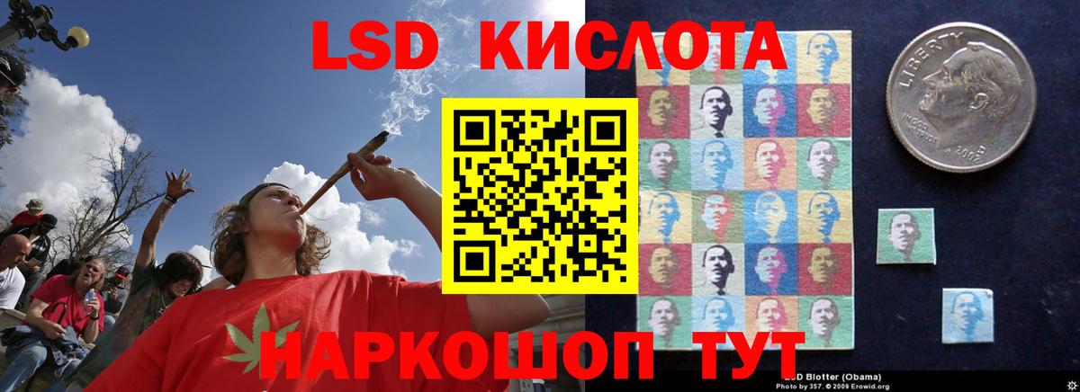 LSD-25 экстази кислота Кандалакша