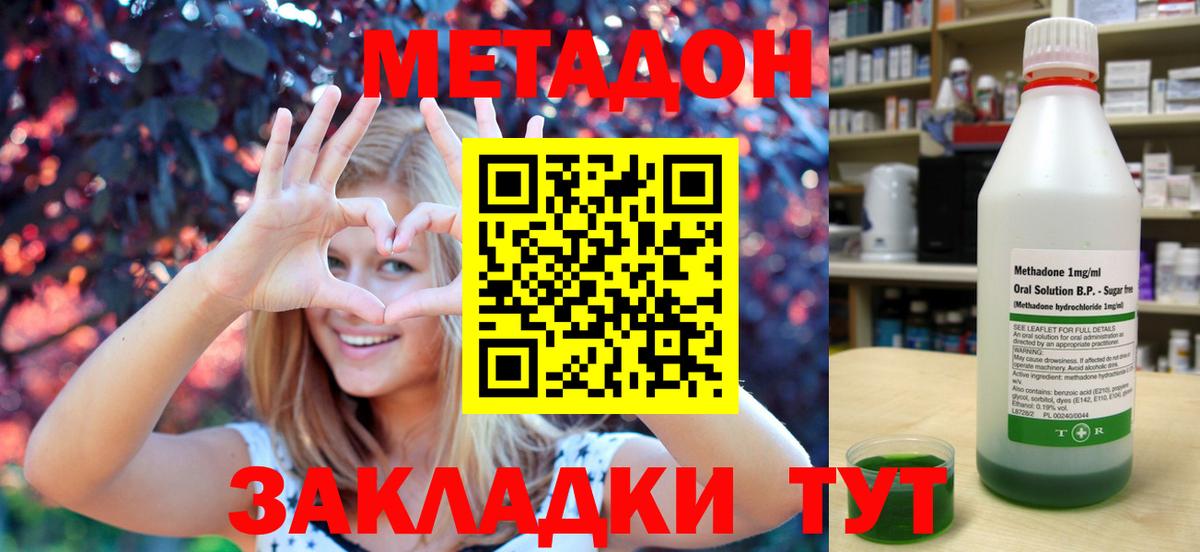 blacksprut ссылки  МЕТАДОН белоснежный  Кандалакша  Вход с VPN  МЕТАДОН кристалл 