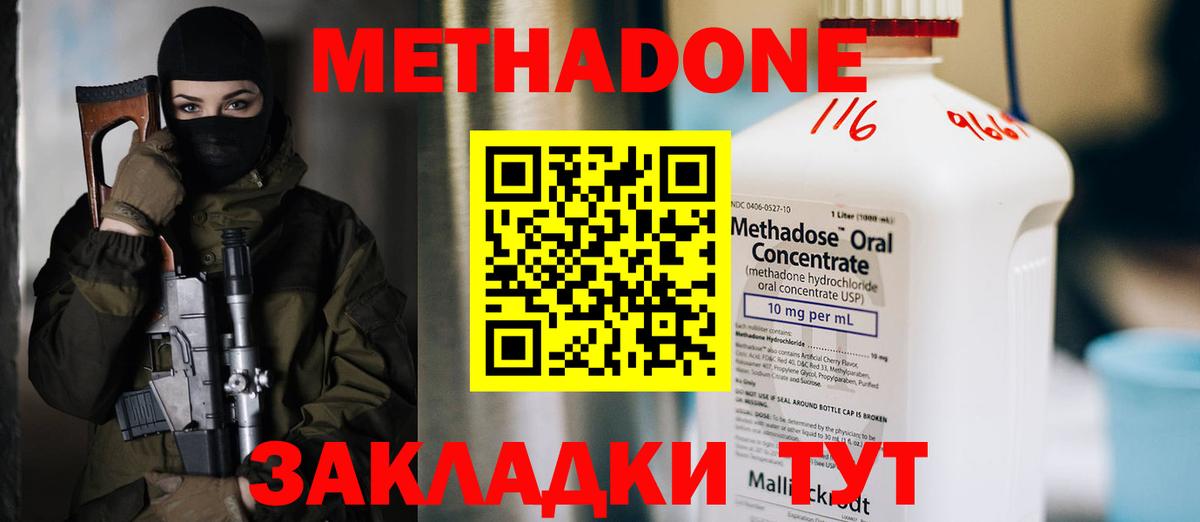 ГАШ  Кандалакша  Кокаин  Экстази  Марихуана  Меф МЯУ МЯУ кристаллы  Продажа наркотиков  Вход с VPN  ГАШИШ  Метамфетамин 