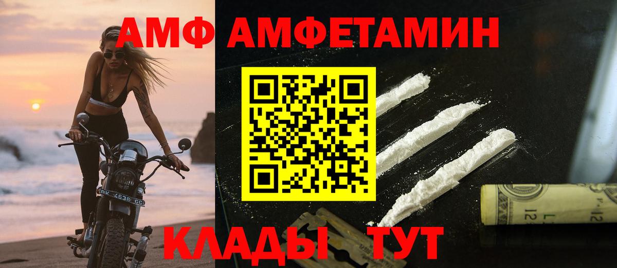 Метамфетамин мет Кандалакша