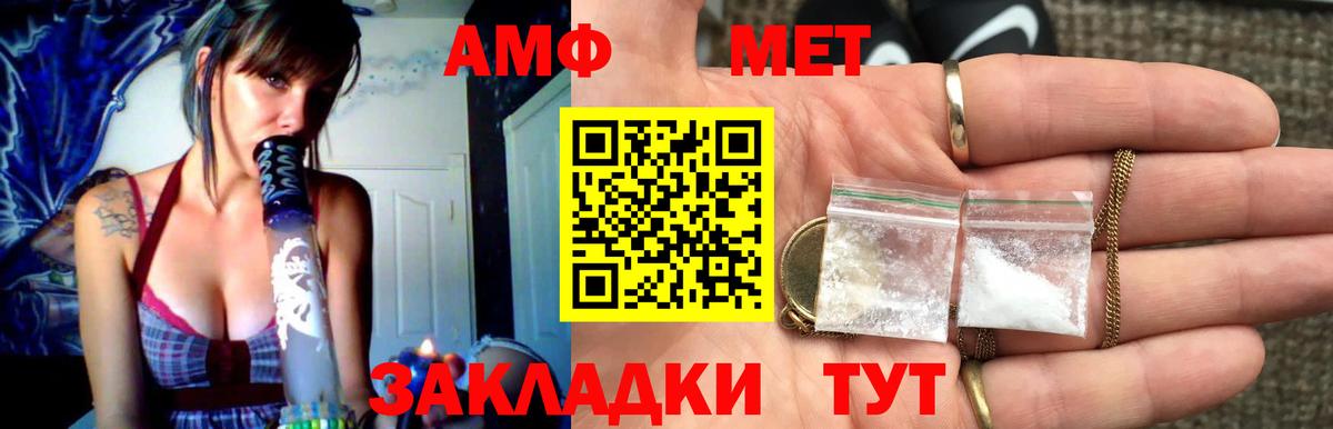 Метамфетамин пудра  Вход с VPN  Метамфетамин пудра  Кандалакша 