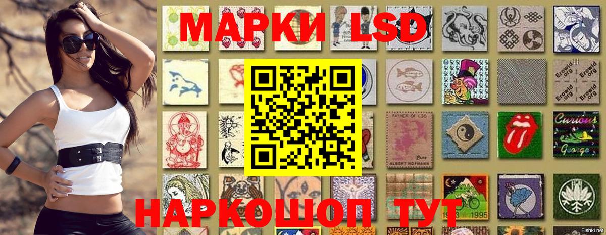 Наркотические марки 1500мкг  Наркотические марки 1500мкг  Кандалакша  Вход с VPN 