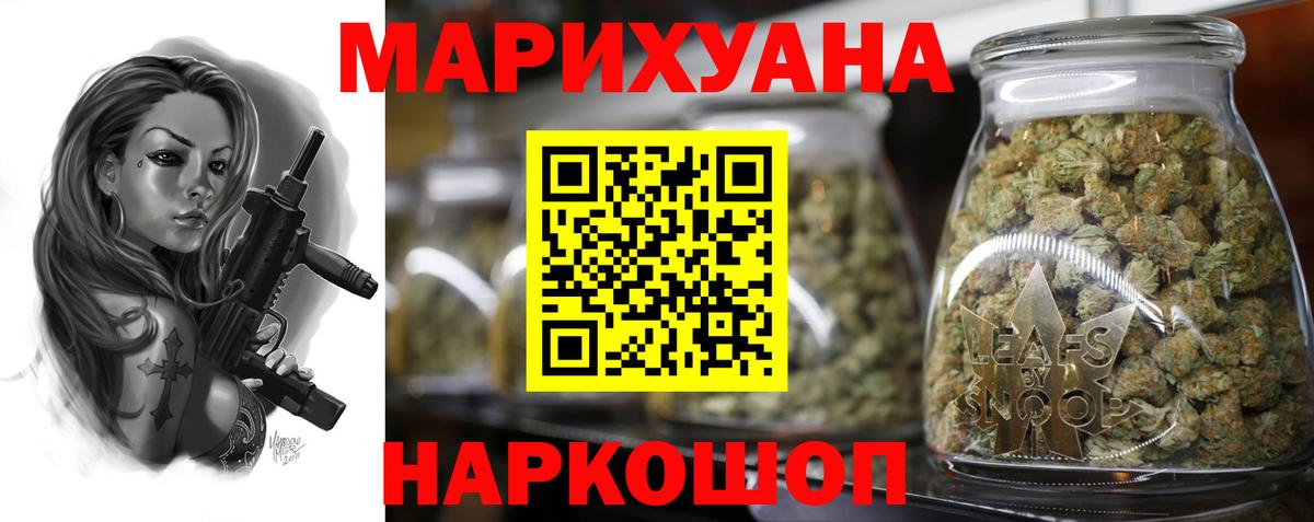 Конопля гибрид  Шишки марихуана Amnesia  Кандалакша  Вход с VPN  Канабис индика 